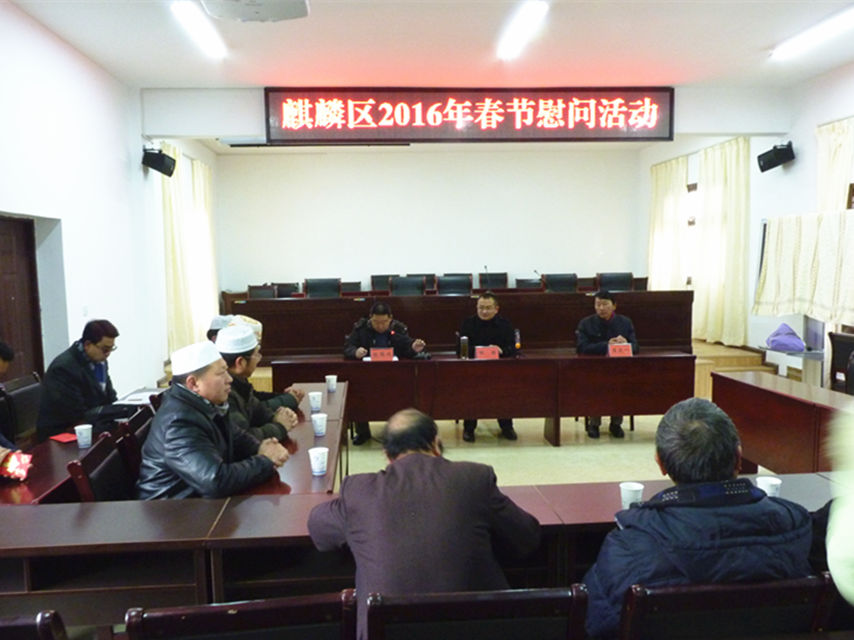 ��������ʮο���鿪չο�ʻ